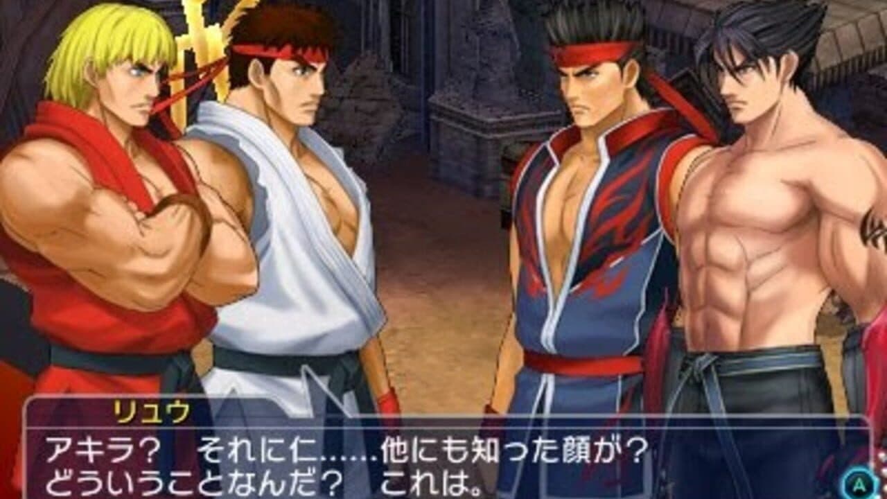Project X Zone: Limited Edition screenshot 1