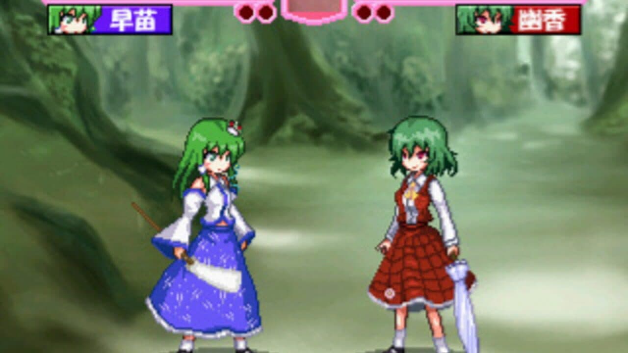 Touhou Haou III screenshot 1