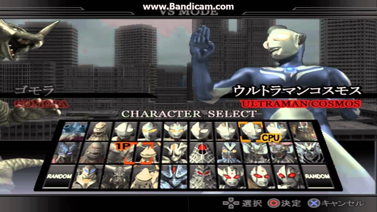 Ultraman Fighting Evolution 3 screenshot 1
