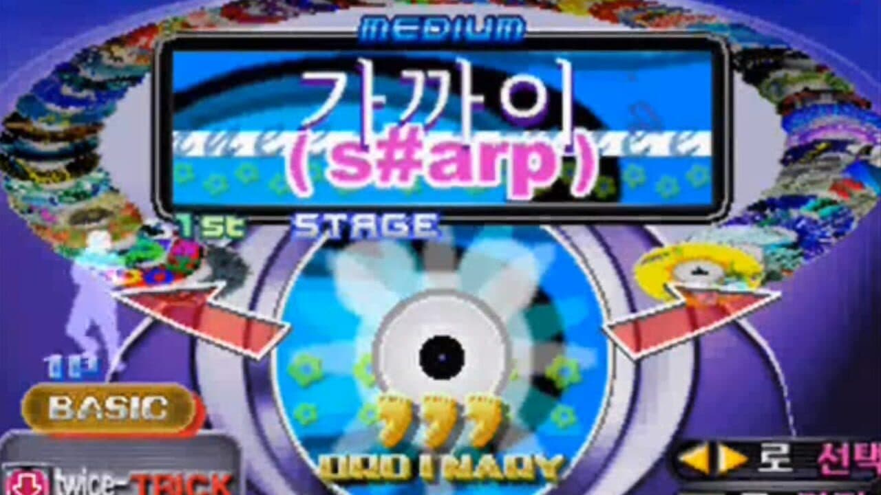 Dance Dance Revolution 3rdMix Ver.Korea2 screenshot 1