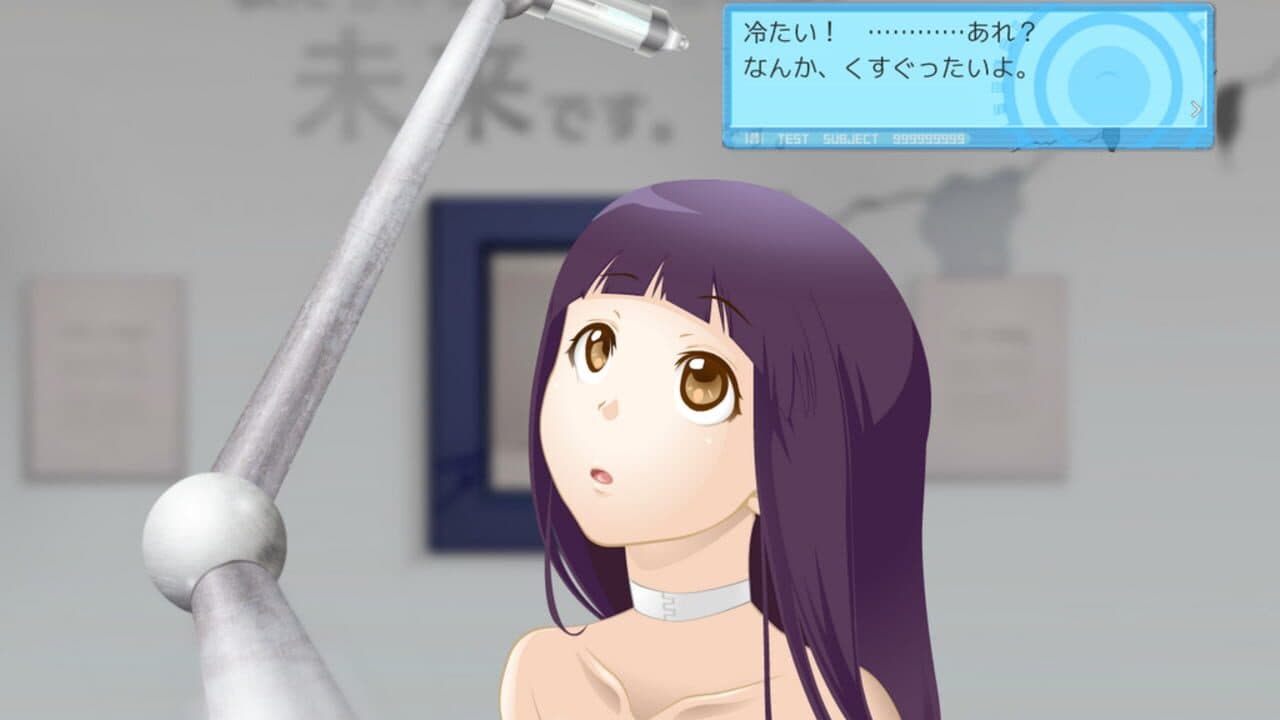 Nonuple Nine: Asymptote screenshot 1