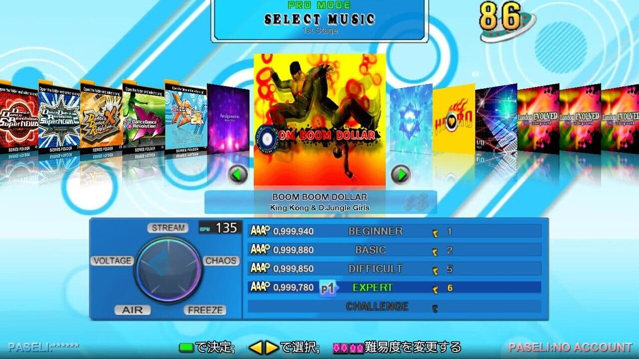 Dance Dance Revolution X3 VS 2ndMix screenshot 1