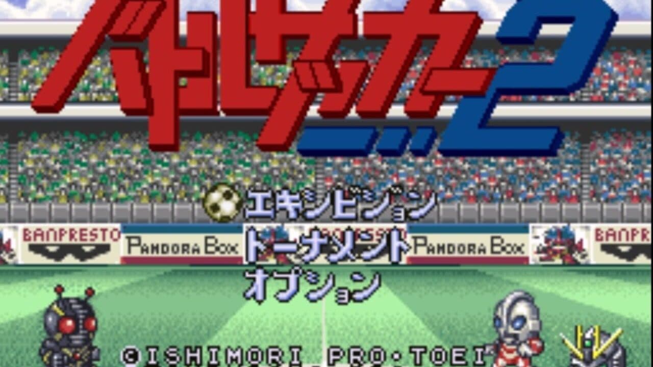 Battle Soccer 2 screenshot 1