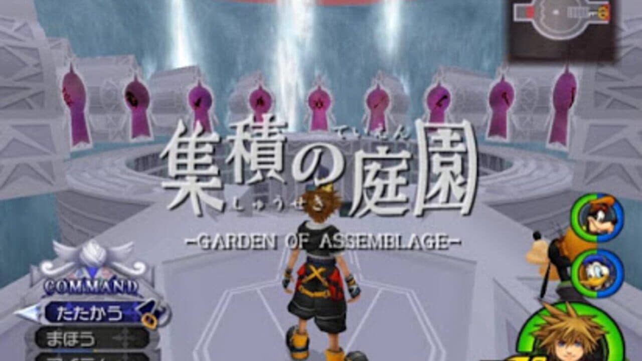 Kingdom Hearts II Final Mix screenshot 1