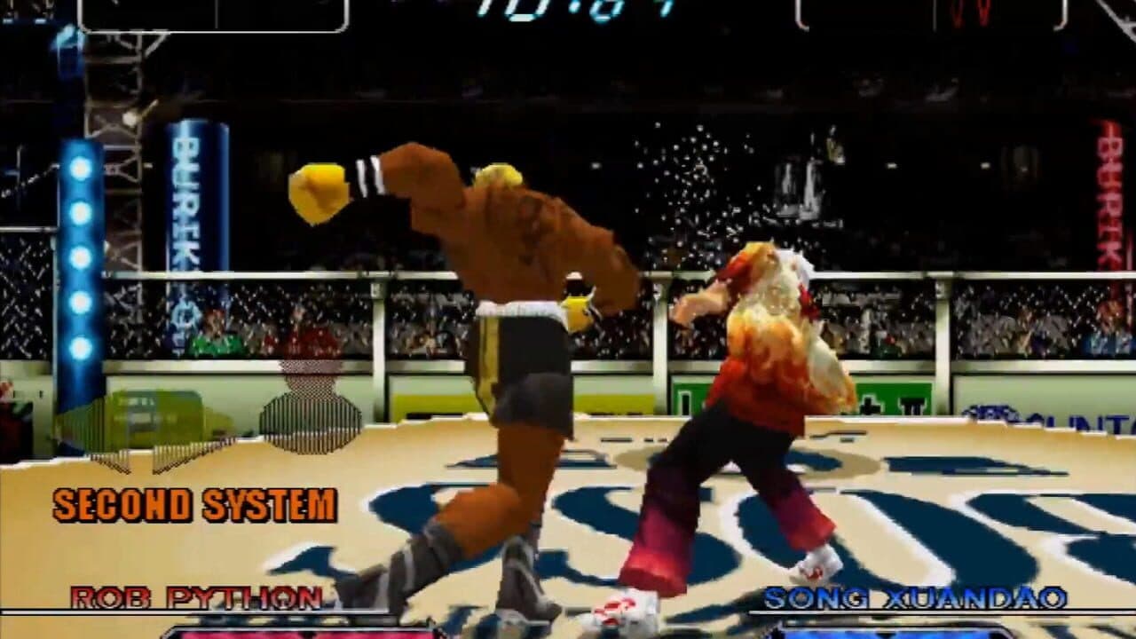 Buriki One screenshot 1