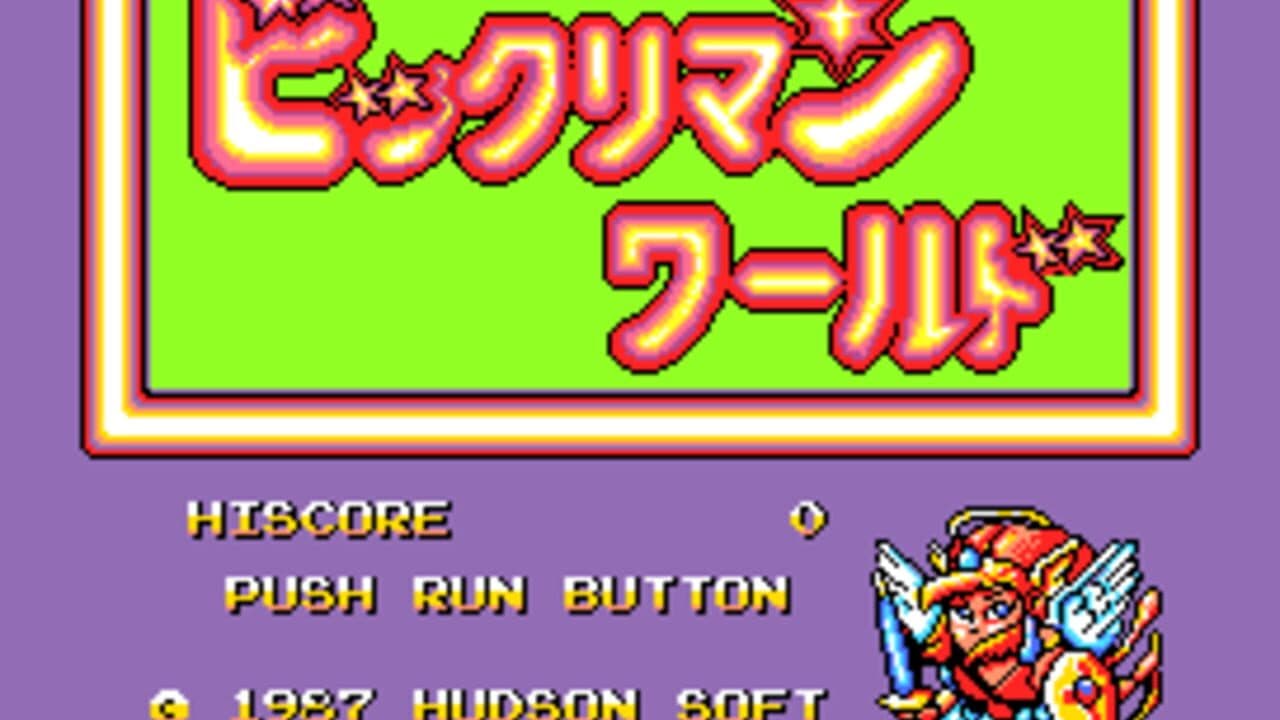 Bikkuriman World screenshot 1