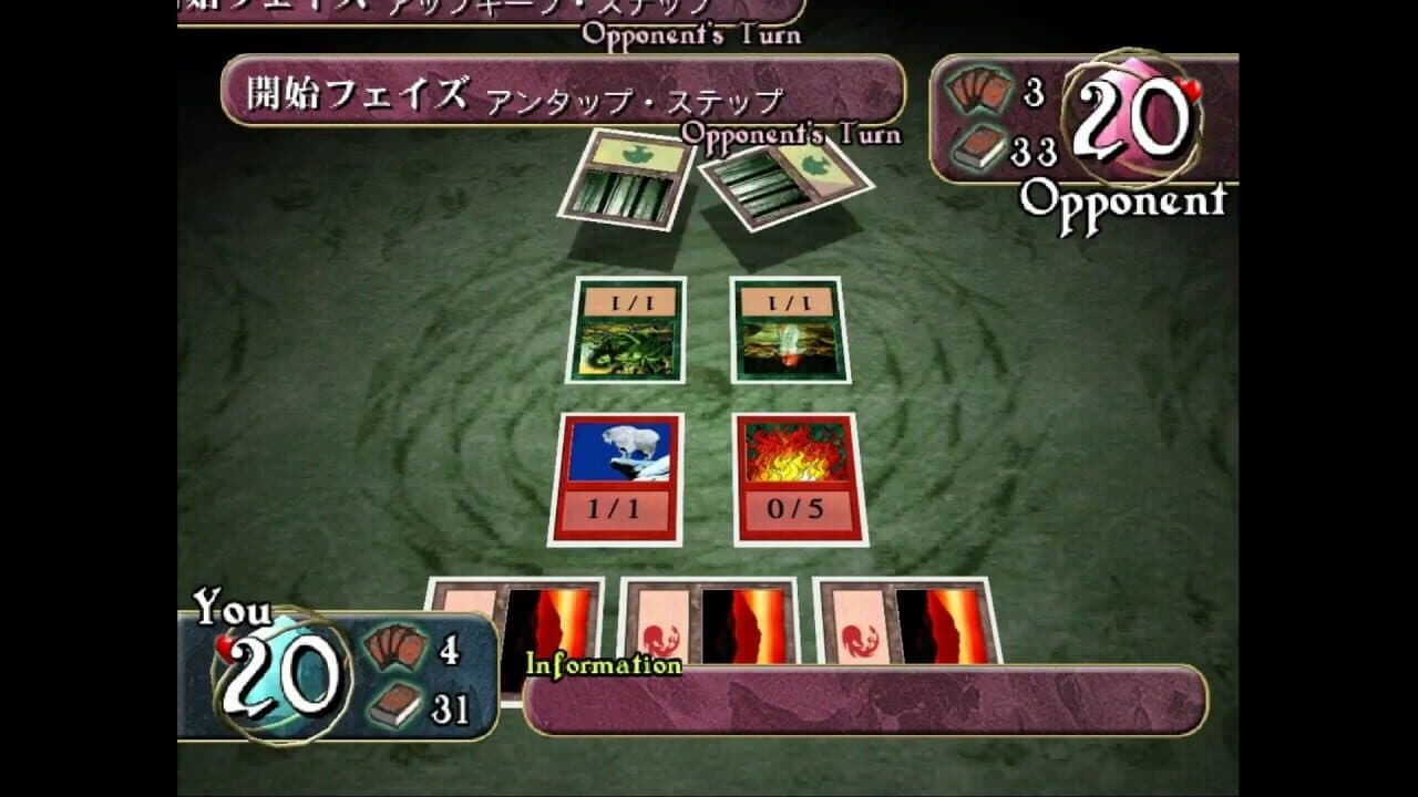 Magic: The Gathering screenshot 1