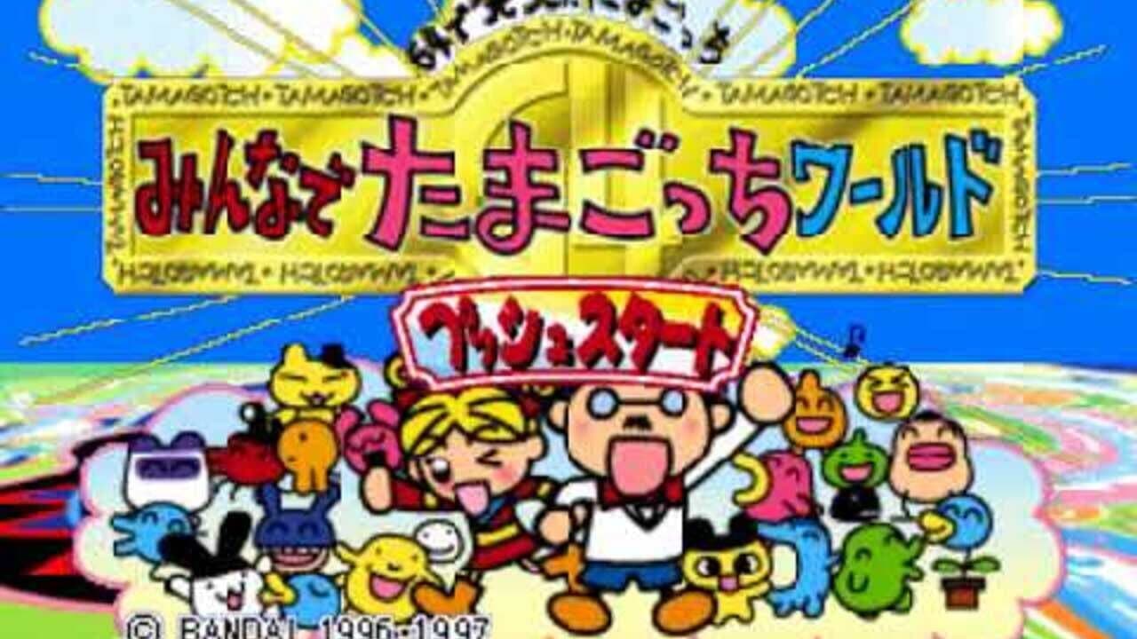 Tamagotchi 64: Minna de Tamagotchi World screenshot 1
