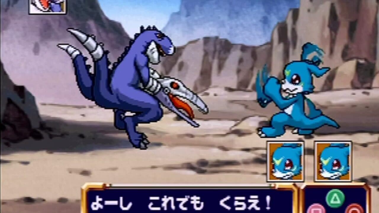 Kids Station: Digimon Park screenshot 1