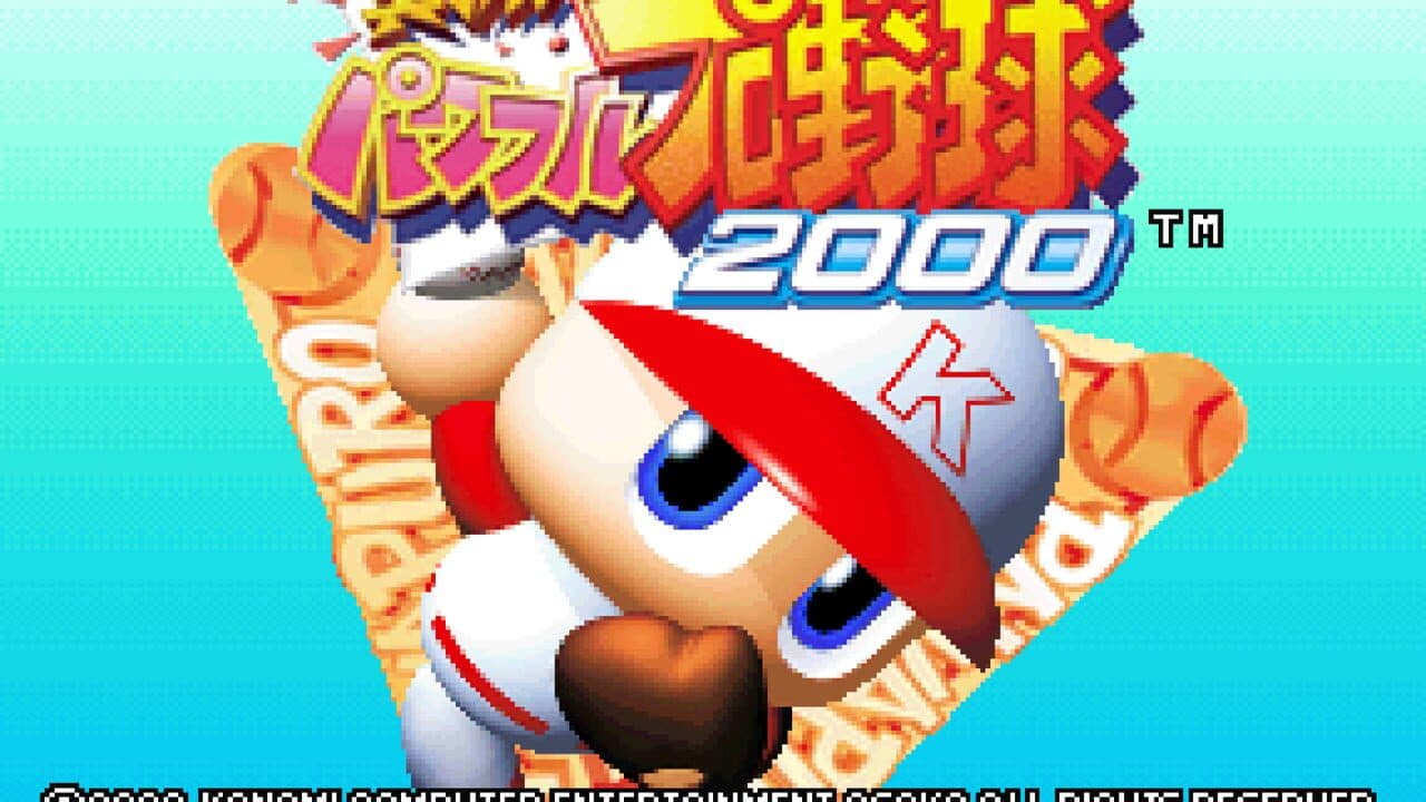 Jikkyou Pawafuru Puroyakyu 2000 screenshot 1