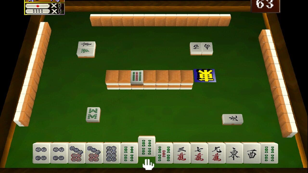 Mahjong Hourouki Classic screenshot 1