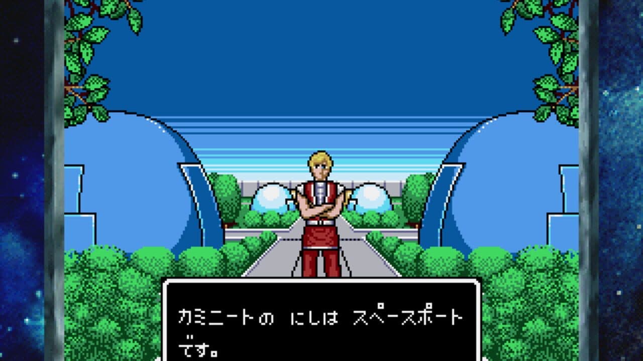 Sega Ages Vol. 11: Phantasy Star Collection screenshot 1