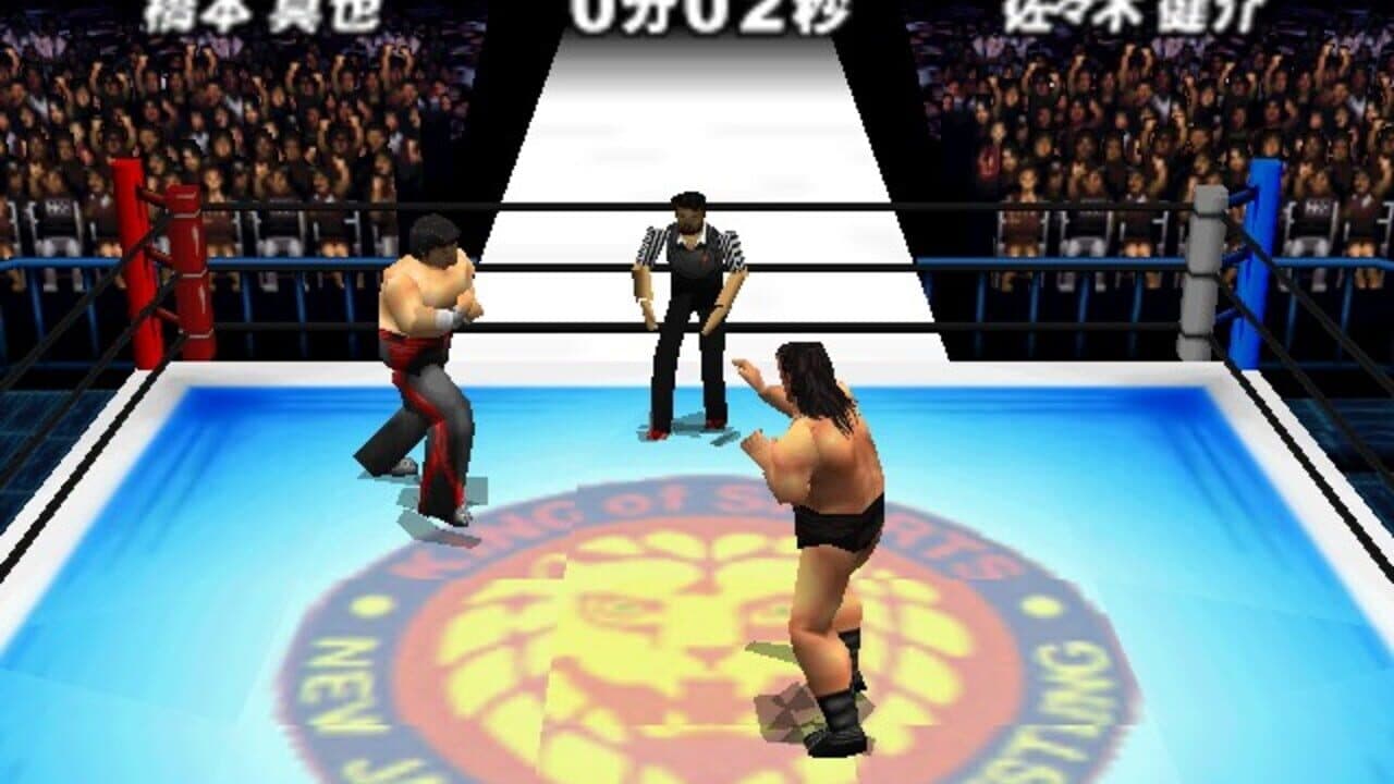 Shin Nippon Pro Wrestling: Toukon Road 2 - The Next Generation screenshot 1