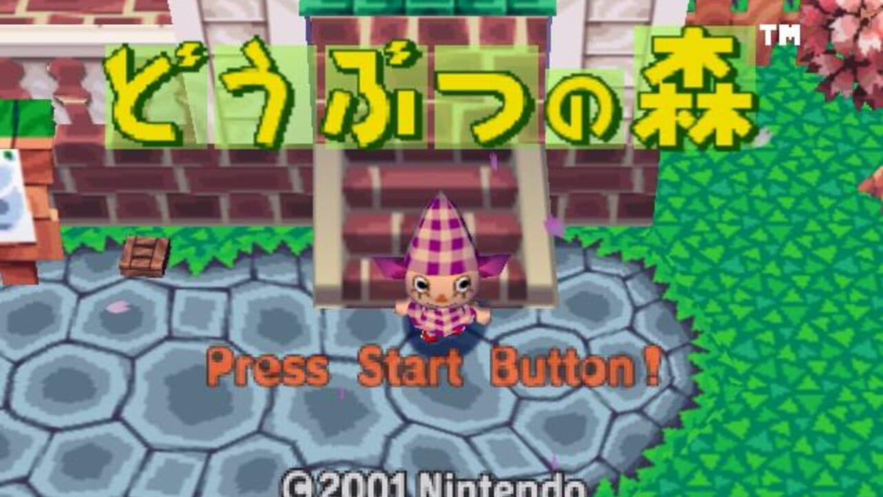 Doubutsu no Mori screenshot 1