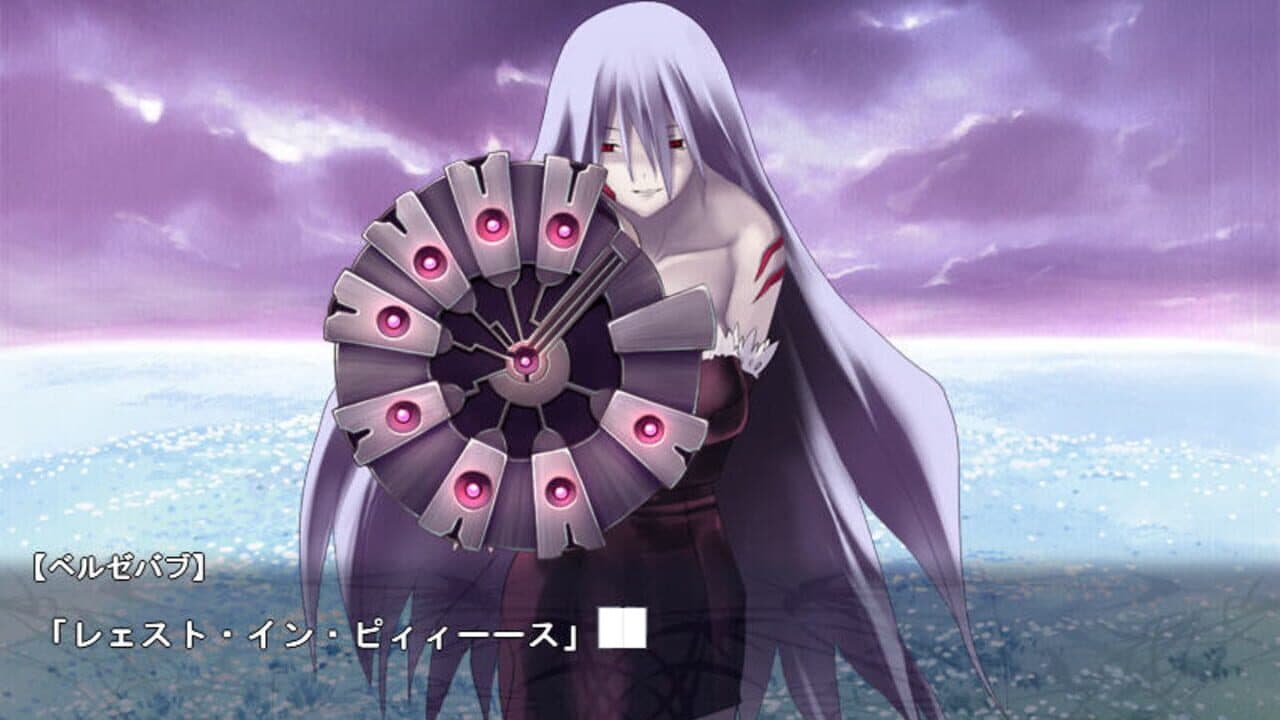 Paradise Lost screenshot 1