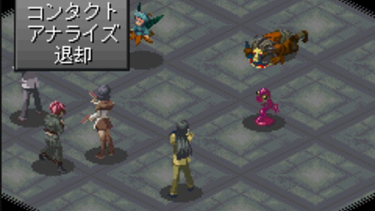 Persona 2 Batsu: Infinity Mask screenshot 1