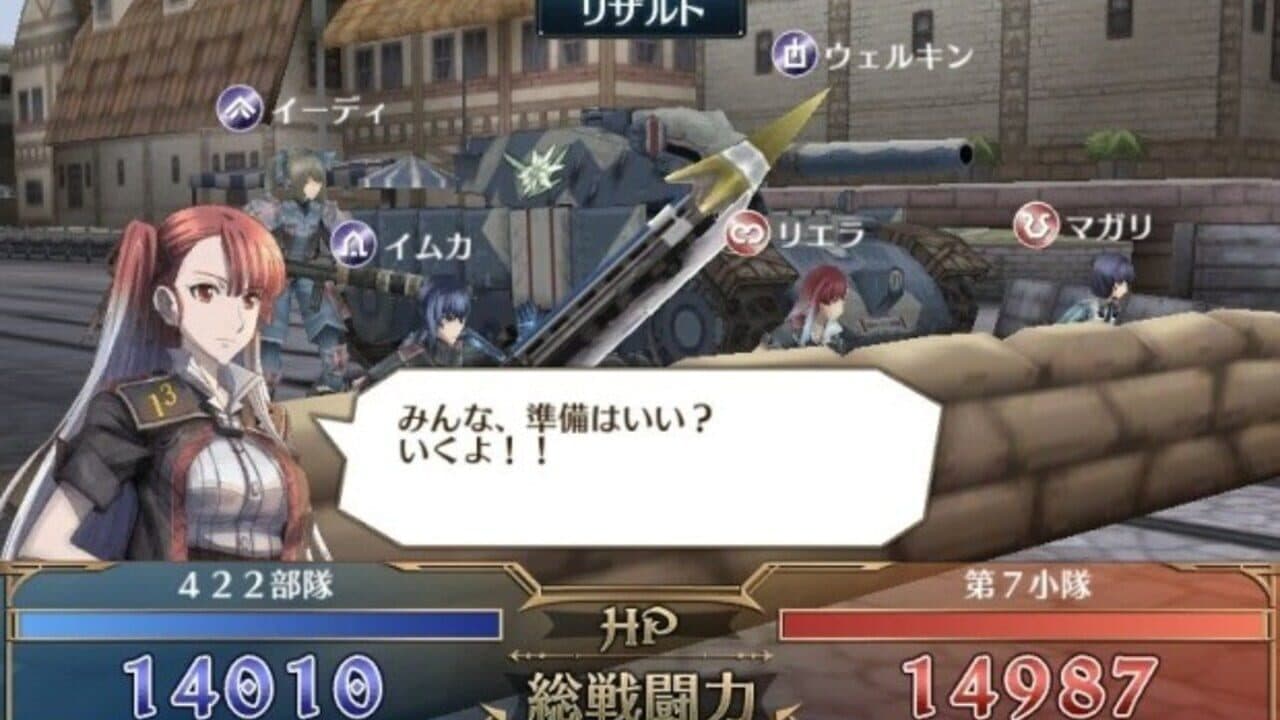 Senjo no Valkyria Duel screenshot 1