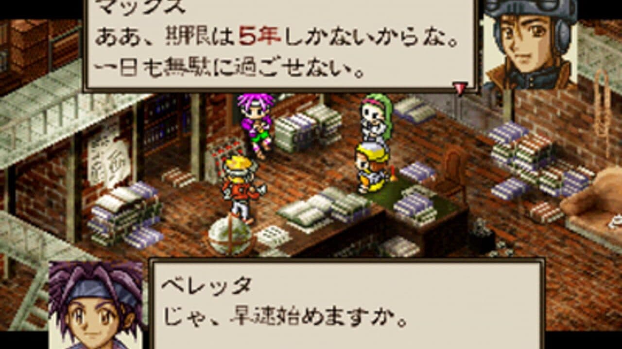 Toys Dream screenshot 1