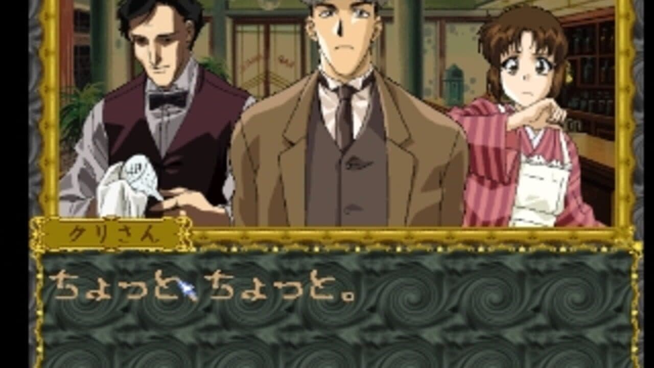 Mikagura Shoujo Tanteidan screenshot 1