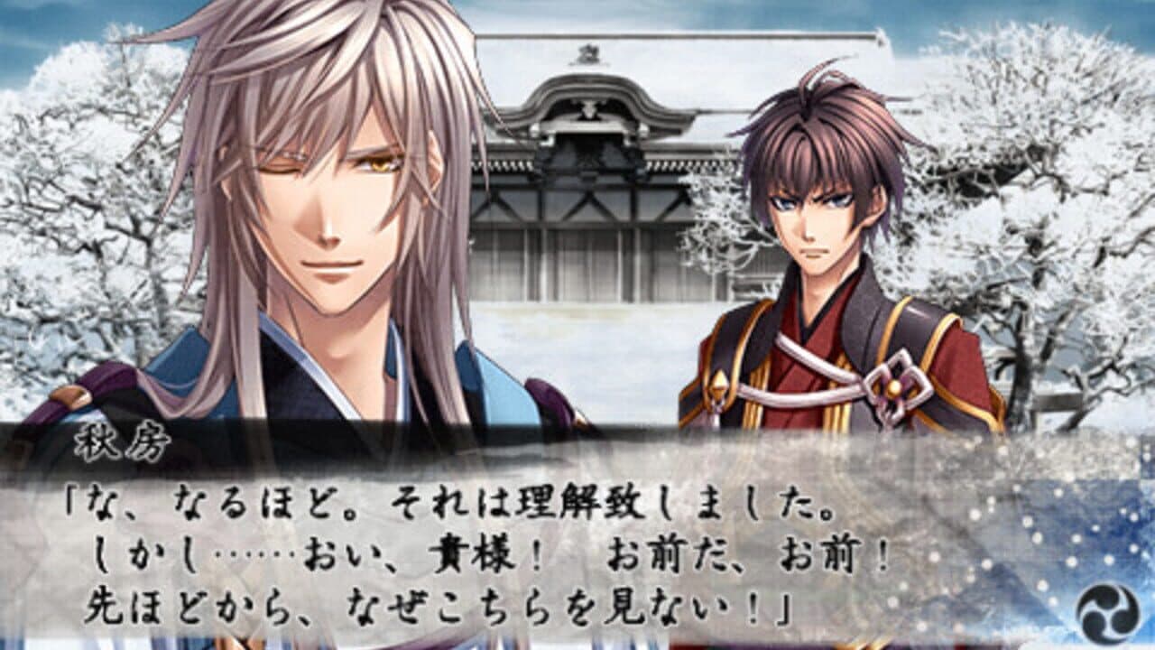 Shirahana no Ori - Hiiro no Kakera 4 screenshot 1