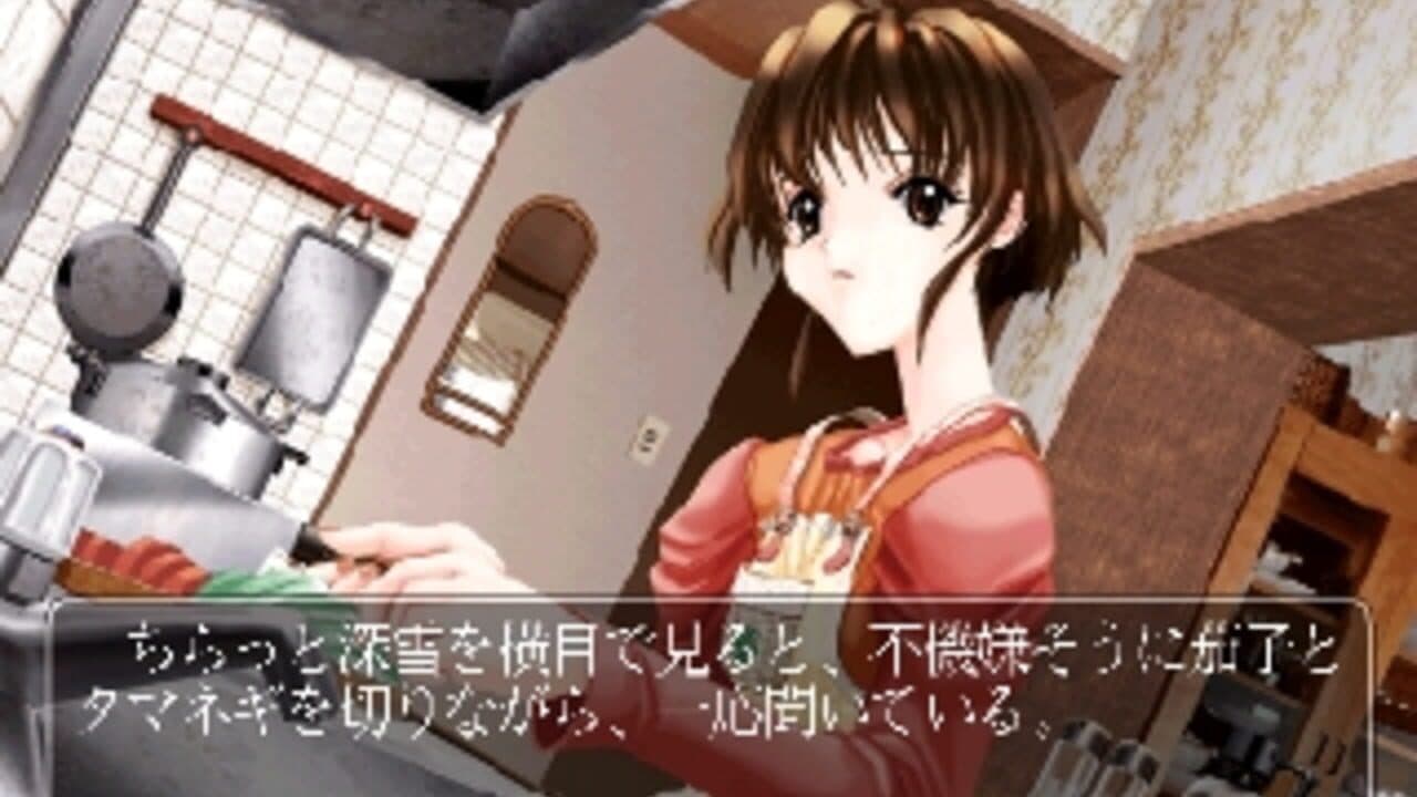 Kaze no Oka Kouen nite screenshot 1