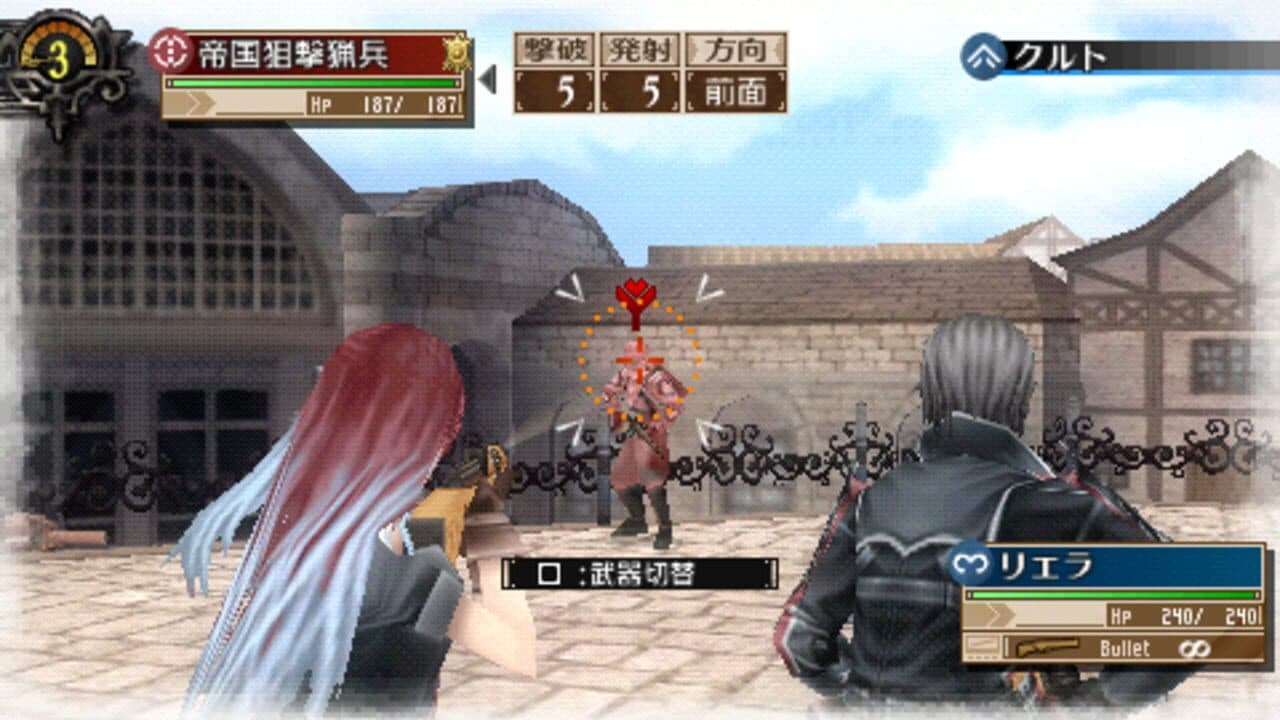 Valkyria Chronicles 3: The Secret of Her Powers screenshot 1