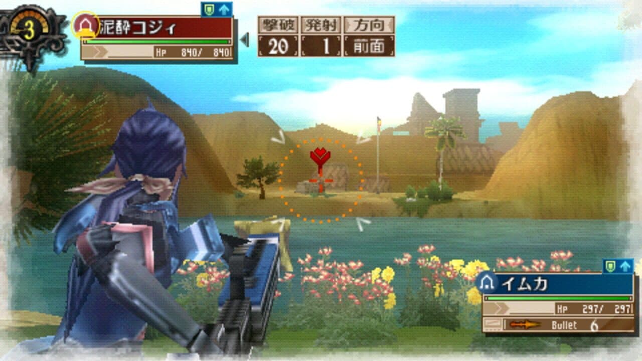 Valkyria Chronicles 3: Penalty Mission - The Barricaded Harbour screenshot 1