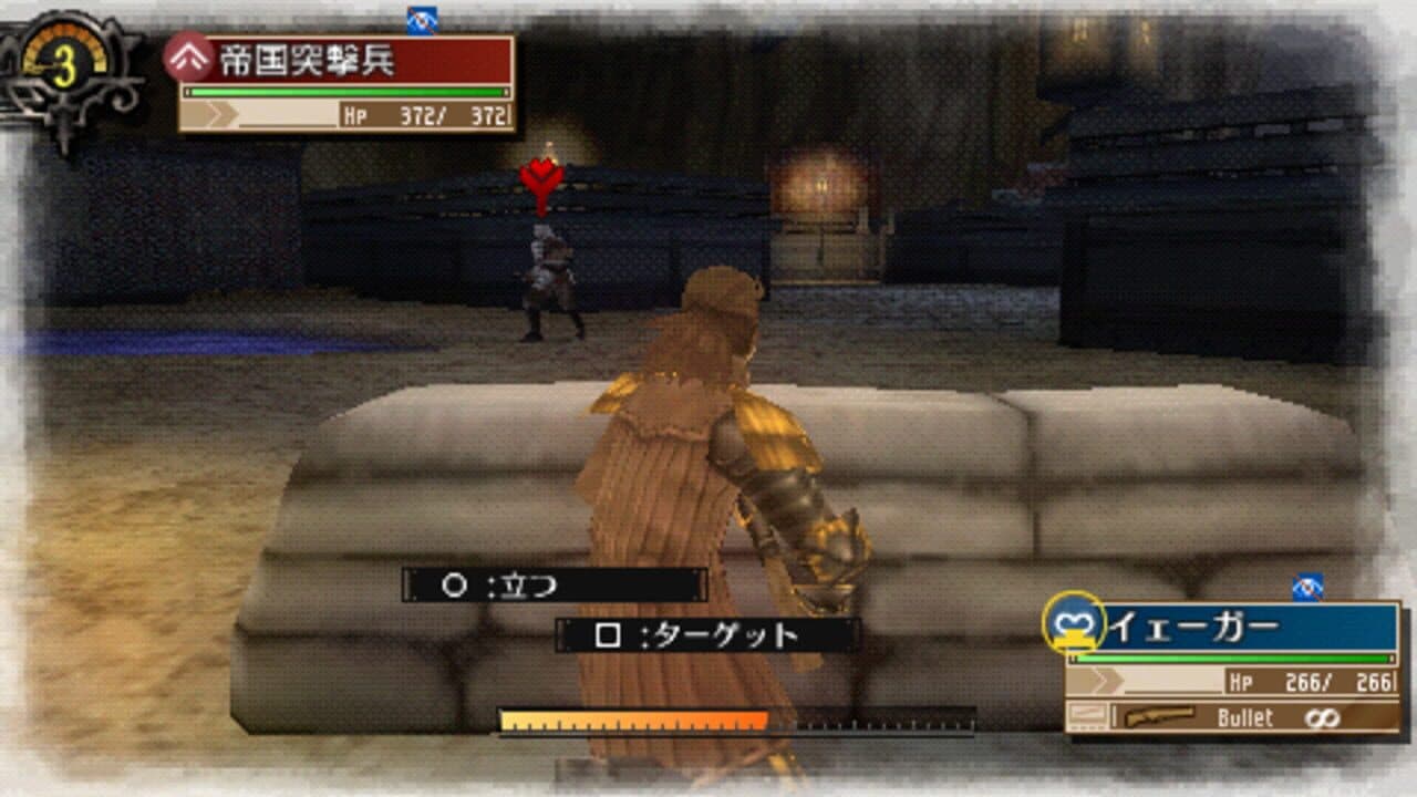 Valkyria Chronicles 3: Extra Episode - The War Ends and His Journey Begins screenshot 1