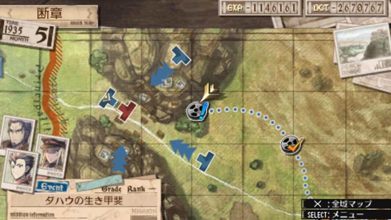 Valkyria Chronicles 3: Extra Episode - Behind the Scenes of Cardinal Borgia Escort screenshot 1