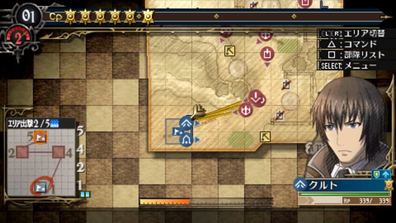 Valkyria Chronicles 3: Extra Mission - Hard-Ex The Uninvited Crows screenshot 1