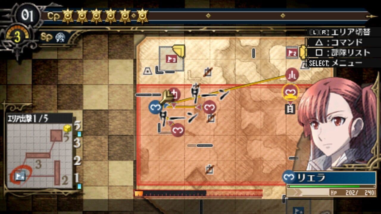 Valkyria Chronicles 3: Penalty Mission - Things That Stand in the Way screenshot 1