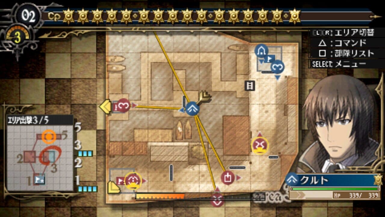 Valkyria Chronicles 3: Penalty Mission - Fangs of the Viper screenshot 1