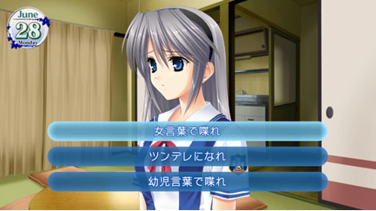 Tomoyo After: It's a Wonderful Life - CS Edition screenshot 1