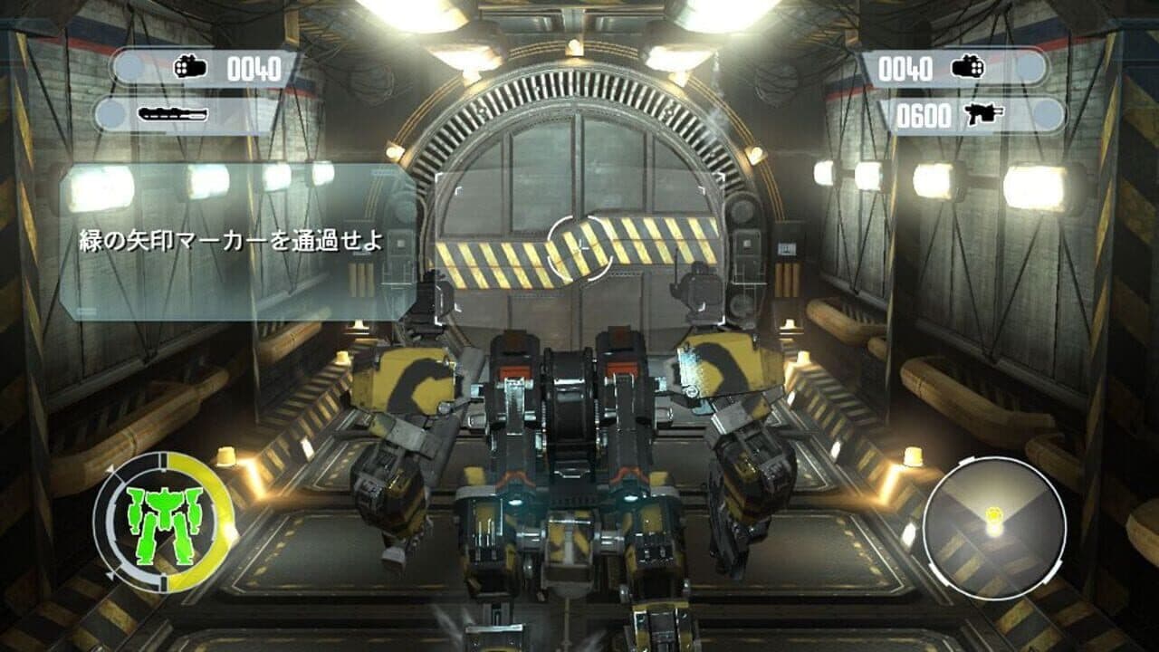 Front Mission Evolved: Wanzer Pack 2 screenshot 1