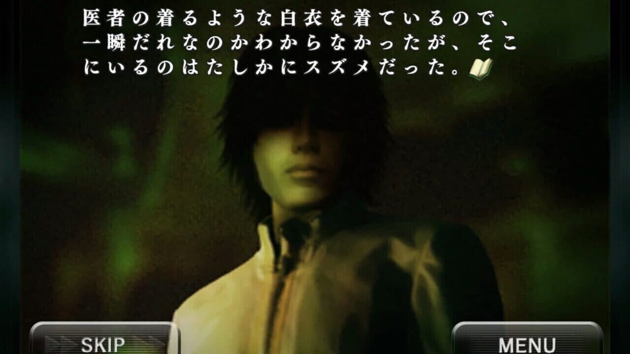 Baroque Syndrome screenshot 1