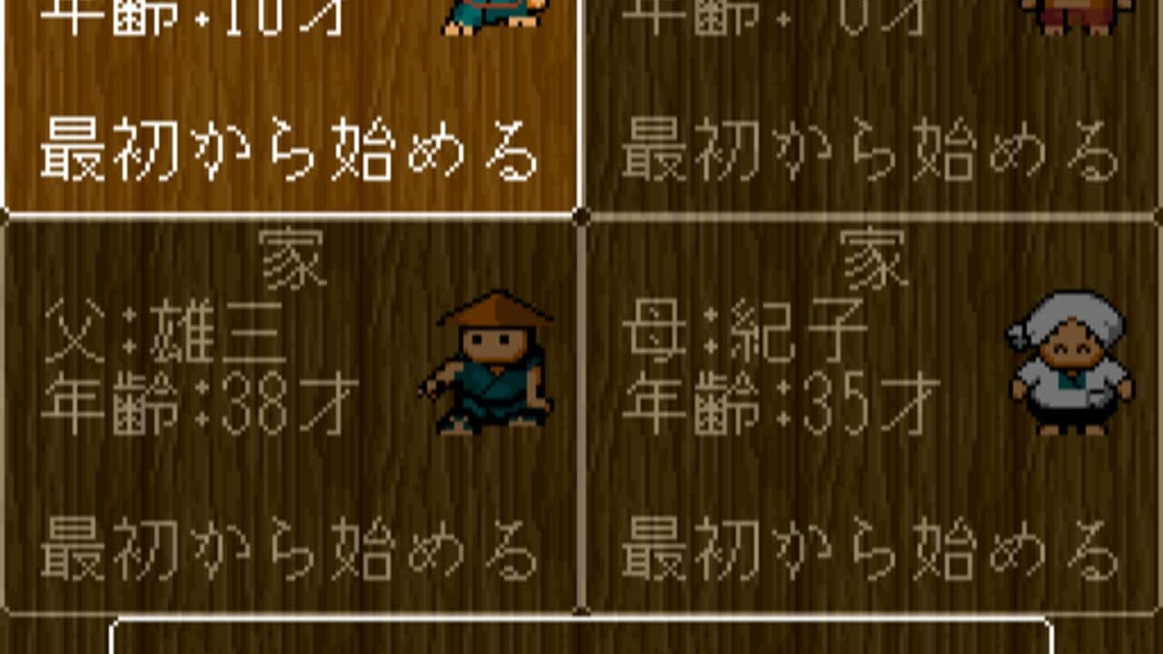 Kawa no Nushi Tsuri 2 screenshot 1