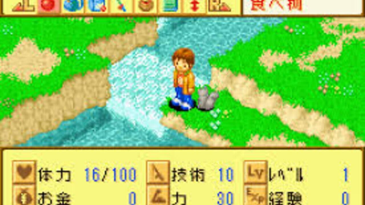 Kawa no Nushi Tsuri 5: Fushigi no Mori kara screenshot 1