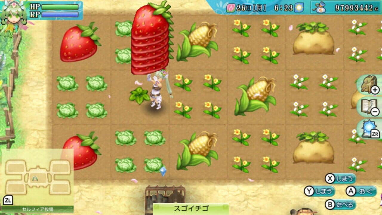 Rune Factory 4 Special: Archival Edition screenshot 1