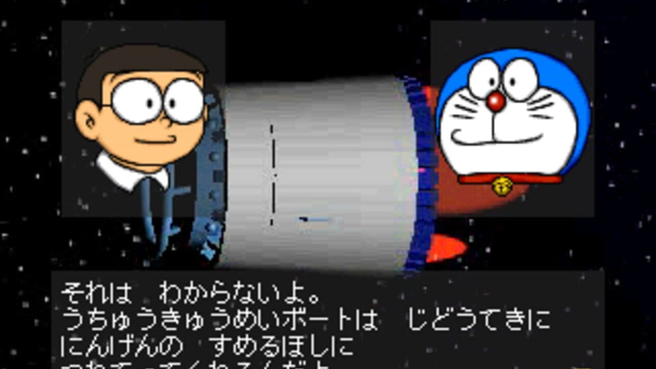 Doraemon: Nobita to Fukkatsu no Hoshi screenshot 1