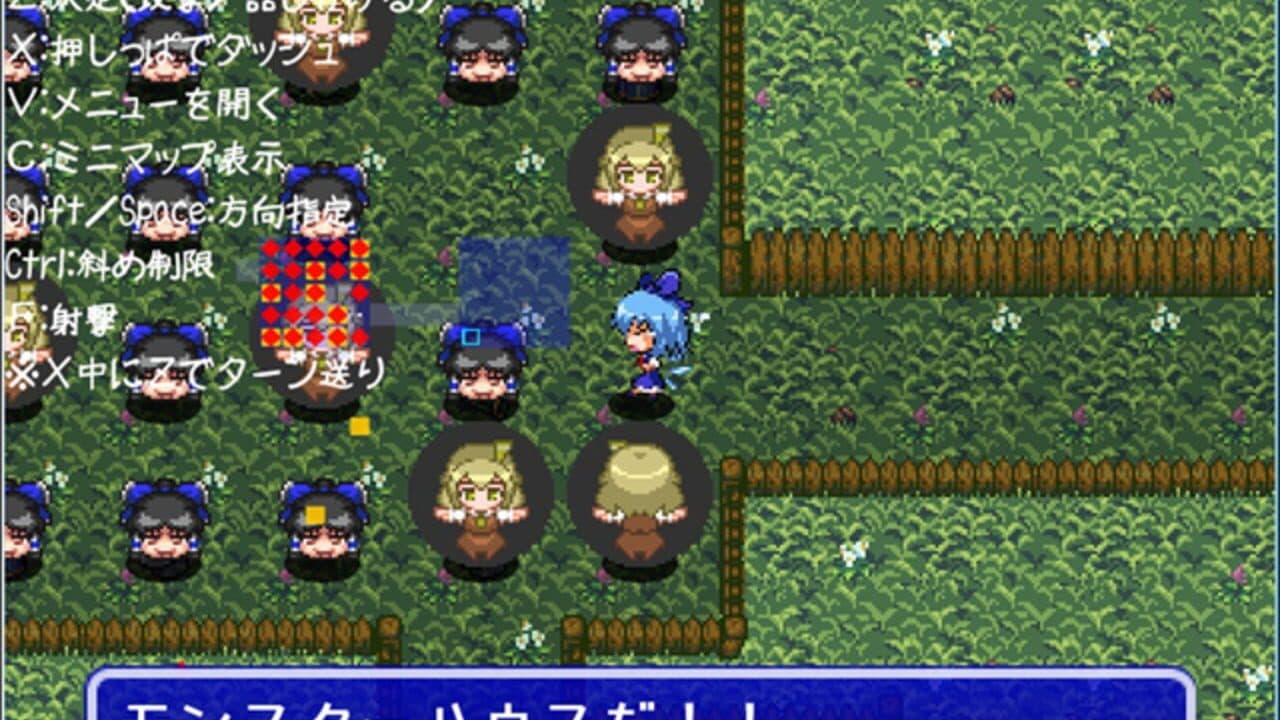 Fushigi no Daibouken: Cirno Kenzan! screenshot 1