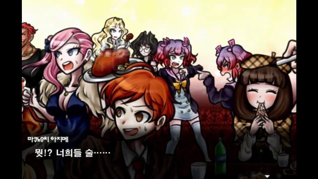 Super Danganronpa Another 2 ~The Moon of Hope and Sun of Despair~ screenshot 1