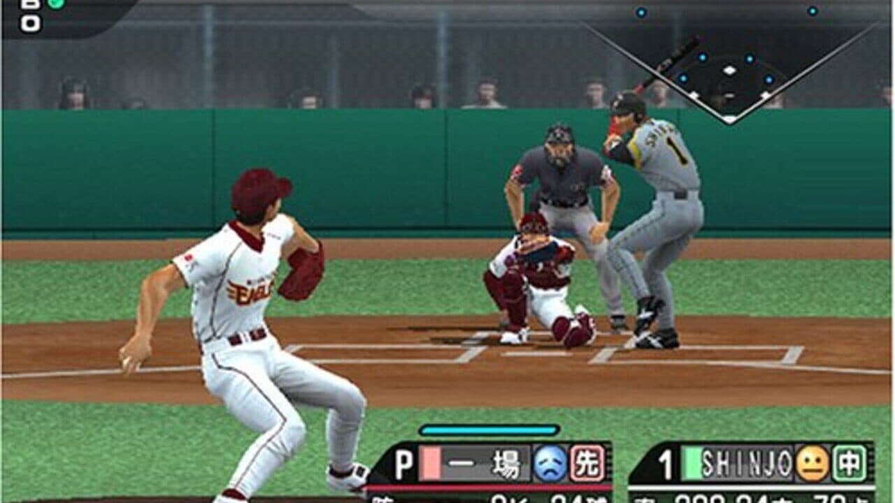 Pro Yakyuu Spirits 2 screenshot 1