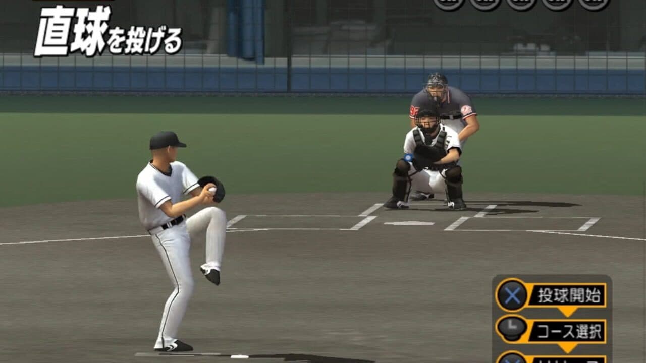 Pro Yakyuu Spirits 6 screenshot 1