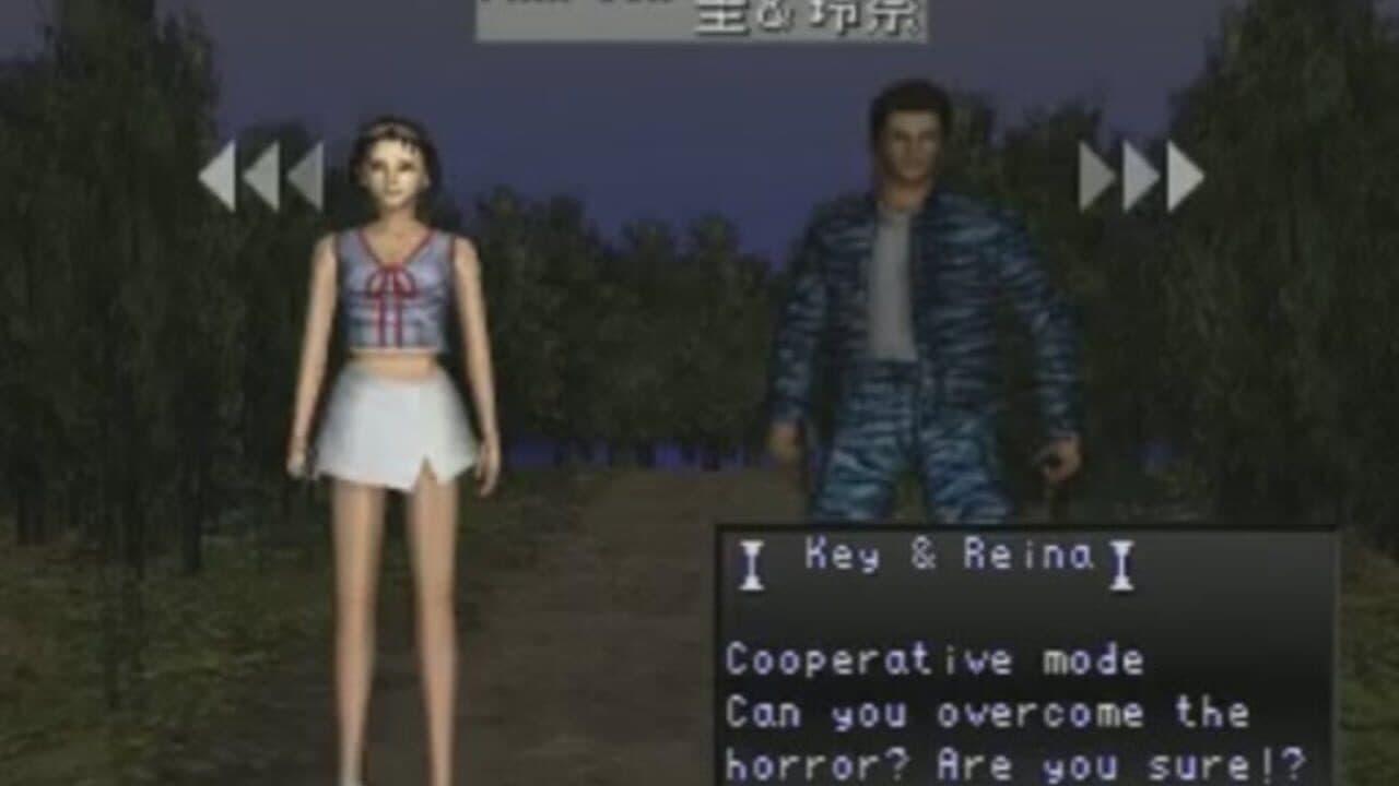 Nanatsu no Hikan: Senritsu no Bishou screenshot 1