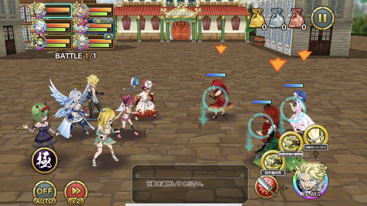 Fairy Tail: Ultimate Dance of Magic screenshot 1