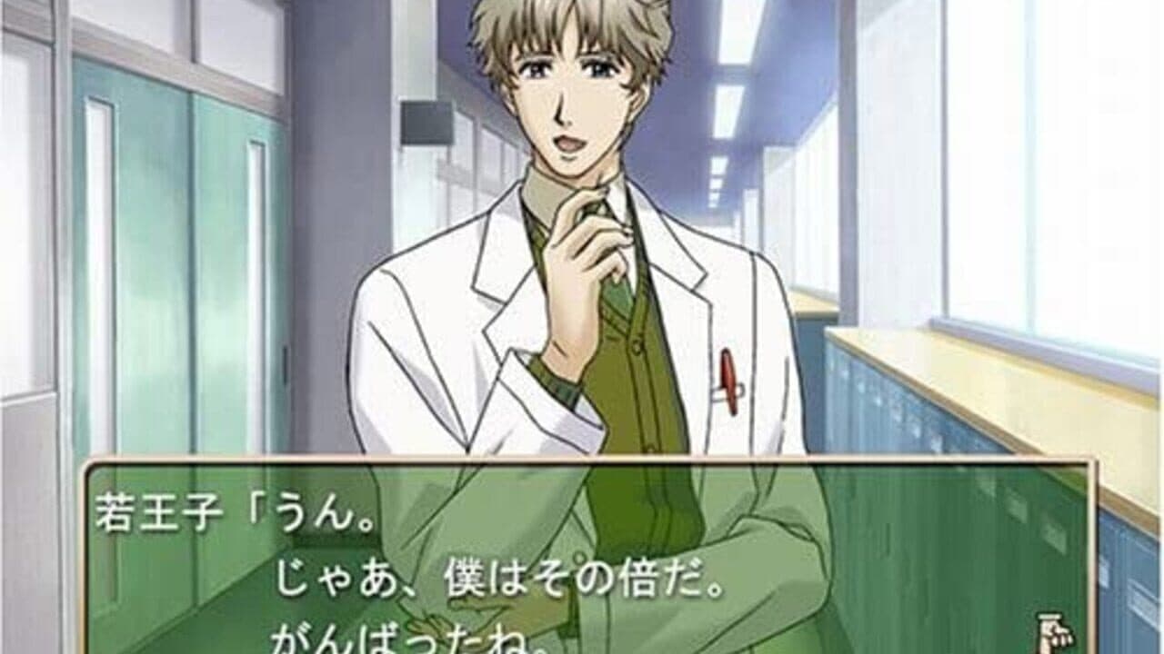 Tokimeki Memorial Girl's Side: 2nd Kiss screenshot 1