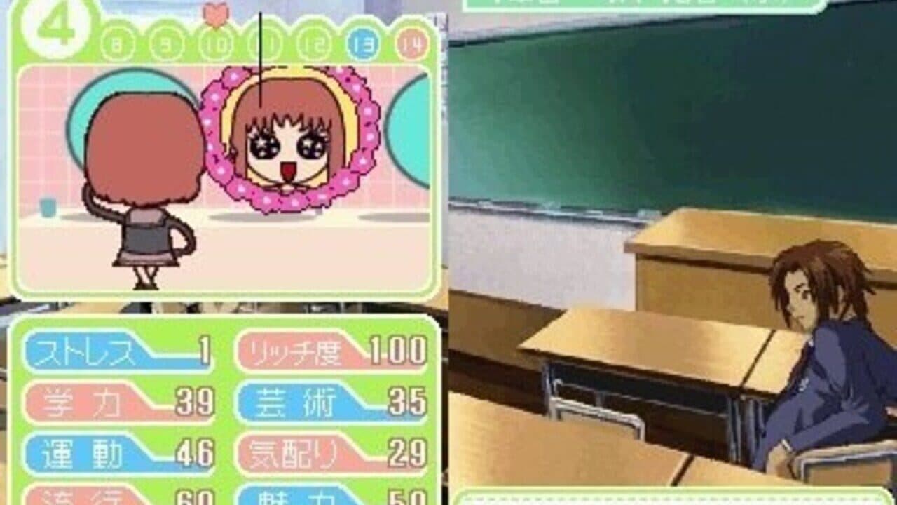 Tokimeki Memorial Girl's Side: 1st Love screenshot 1