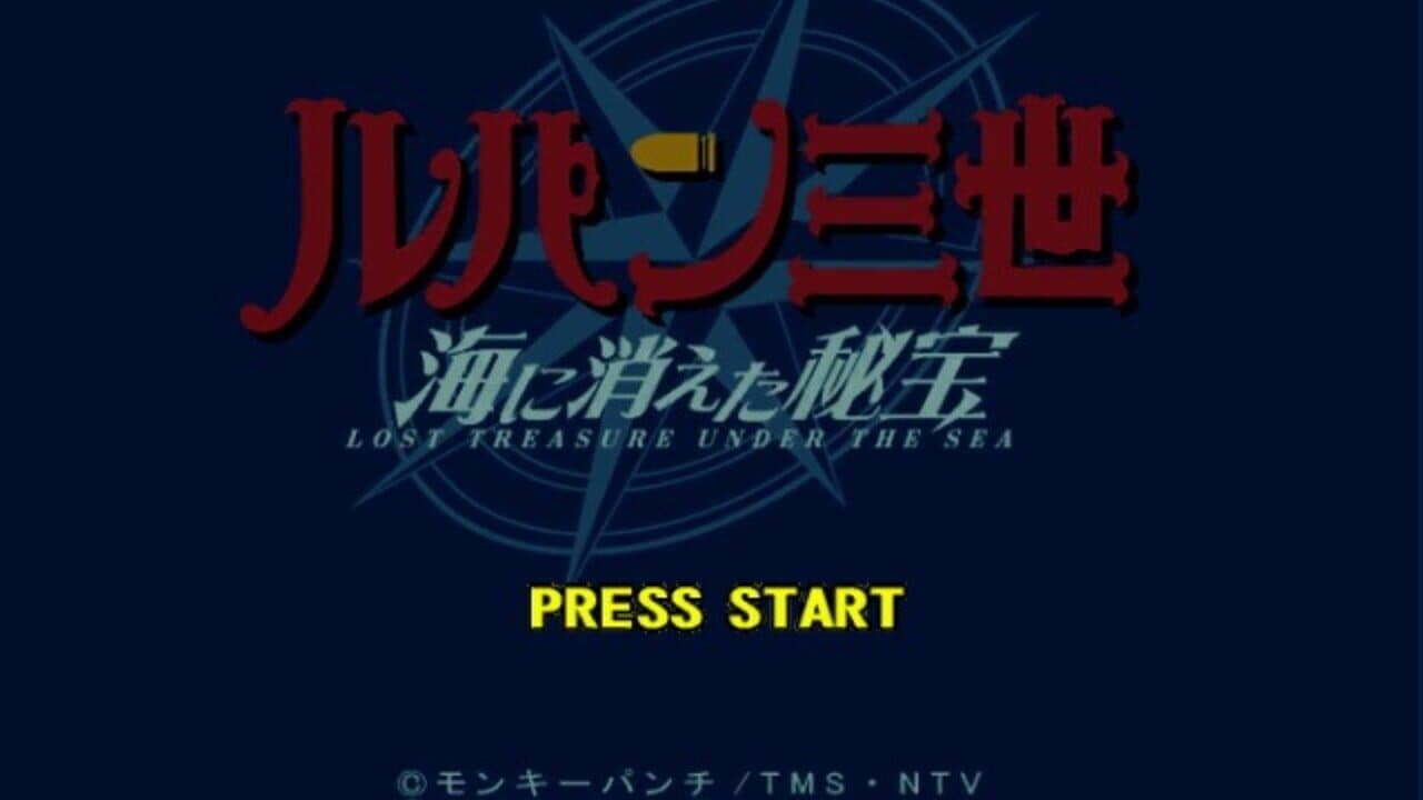 Lupin III: Umi ni Kieta Hihou screenshot 1