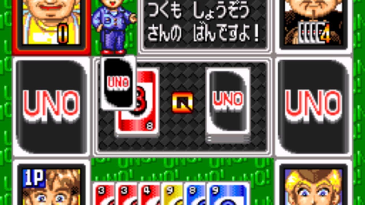 Super Uno screenshot 1