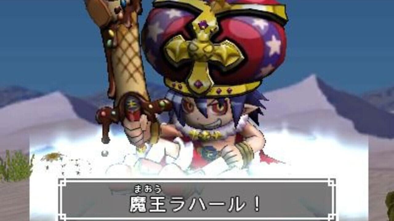 Bikkuriman Kanjuku Haou Sanmi Douran Sensouki screenshot 1